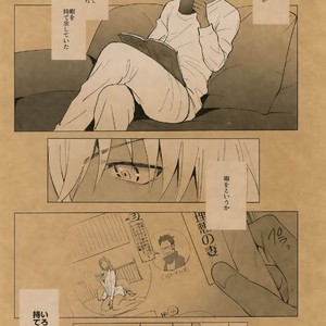 [KUROQUIS (Kuro)] Something White – Meitantei Conan dj [JP] – Gay Manga sex 4