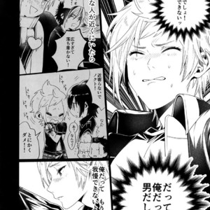 [Masura Ojisan (Masurao)] KISS ME BEFORE I RISE – Final Fantasy XV dj [JP] – Gay Manga sex 6
