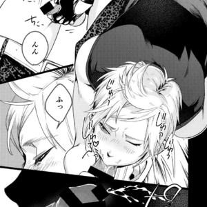 [Masura Ojisan (Masurao)] KISS ME BEFORE I RISE – Final Fantasy XV dj [JP] – Gay Manga sex 9