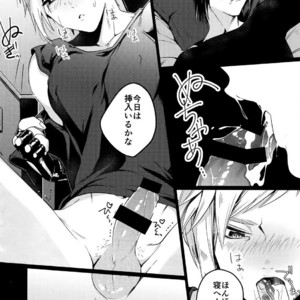 [Masura Ojisan (Masurao)] KISS ME BEFORE I RISE – Final Fantasy XV dj [JP] – Gay Manga sex 10