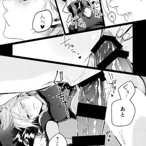 [Masura Ojisan (Masurao)] KISS ME BEFORE I RISE – Final Fantasy XV dj [JP] – Gay Manga sex 11