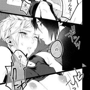 [Masura Ojisan (Masurao)] KISS ME BEFORE I RISE – Final Fantasy XV dj [JP] – Gay Manga sex 15