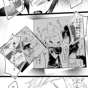 [Masura Ojisan (Masurao)] KISS ME BEFORE I RISE – Final Fantasy XV dj [JP] – Gay Manga sex 17