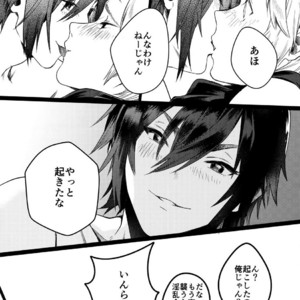 [Masura Ojisan (Masurao)] KISS ME BEFORE I RISE – Final Fantasy XV dj [JP] – Gay Manga sex 23