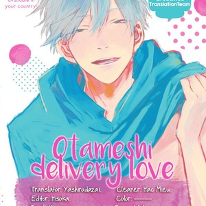 [NAGO Nayuta] Otameshi Delivery Lover (update c.4+5) [Eng] – Gay Manga thumbnail 001