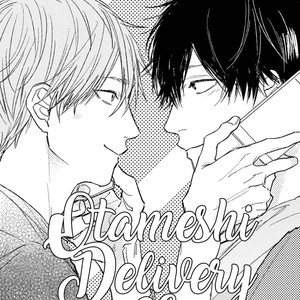 [NAGO Nayuta] Otameshi Delivery Lover (update c.4+5) [Eng] – Gay Manga sex 75