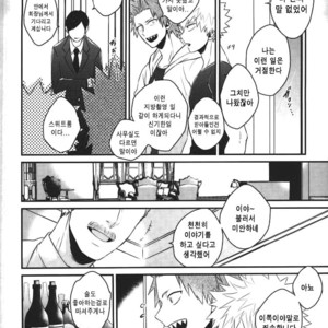 [ORE JON (Manjiro)] Happiness For You – Boku no Hero Academia dj [Kr] – Gay Manga sex 3