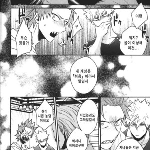[ORE JON (Manjiro)] Happiness For You – Boku no Hero Academia dj [Kr] – Gay Manga sex 5