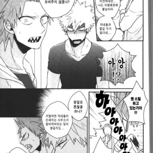 [ORE JON (Manjiro)] Happiness For You – Boku no Hero Academia dj [Kr] – Gay Manga sex 6