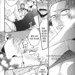 [ORE JON (Manjiro)] Happiness For You – Boku no Hero Academia dj [Kr] – Gay Manga sex 11