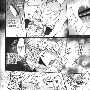 [ORE JON (Manjiro)] Happiness For You – Boku no Hero Academia dj [Kr] – Gay Manga sex 13