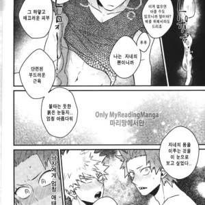 [ORE JON (Manjiro)] Happiness For You – Boku no Hero Academia dj [Kr] – Gay Manga sex 15