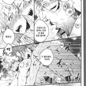 [ORE JON (Manjiro)] Happiness For You – Boku no Hero Academia dj [Kr] – Gay Manga sex 22