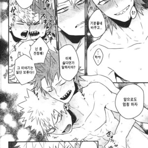 [ORE JON (Manjiro)] Happiness For You – Boku no Hero Academia dj [Kr] – Gay Manga sex 23