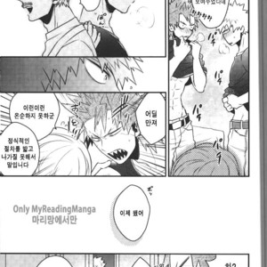 [ORE JON (Manjiro)] Happiness For You – Boku no Hero Academia dj [Kr] – Gay Manga sex 24