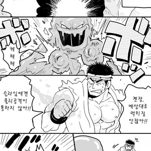[Hoshinoedao] Final Fantasy dj – Fighter x White Mage [kr] – Gay Manga sex 2