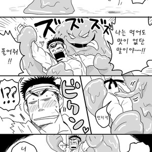 [Hoshinoedao] Final Fantasy dj – Fighter x White Mage [kr] – Gay Manga sex 3
