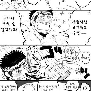 [Hoshinoedao] Final Fantasy dj – Fighter x White Mage [kr] – Gay Manga sex 8