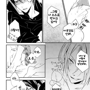 [lapislazuli Aoi Tomomi] Calling – Free! dj [kr] – Gay Manga sex 11