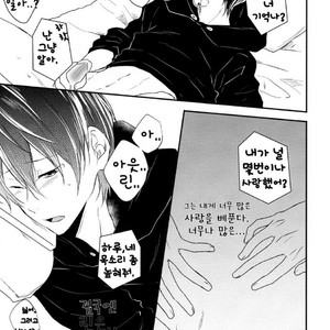 [lapislazuli Aoi Tomomi] Calling – Free! dj [kr] – Gay Manga sex 12