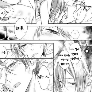 [lapislazuli Aoi Tomomi] Calling – Free! dj [kr] – Gay Manga sex 19