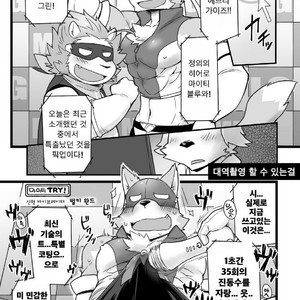 [Risutorante Sukeroku (Cotton)] HERO Dekirumon Brave [kr] – Gay Manga sex 4