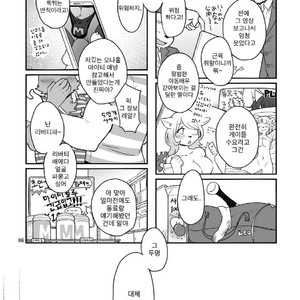 [Risutorante Sukeroku (Cotton)] HERO Dekirumon Brave [kr] – Gay Manga sex 5