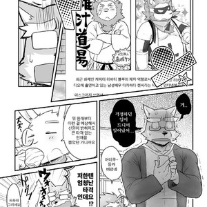 [Risutorante Sukeroku (Cotton)] HERO Dekirumon Brave [kr] – Gay Manga sex 6