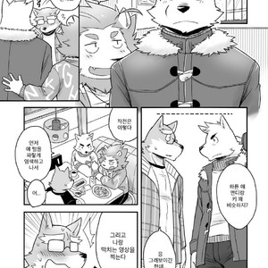 [Risutorante Sukeroku (Cotton)] HERO Dekirumon Brave [kr] – Gay Manga sex 8