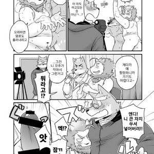 [Risutorante Sukeroku (Cotton)] HERO Dekirumon Brave [kr] – Gay Manga sex 13