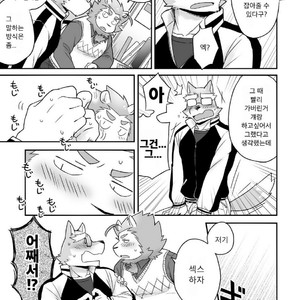 [Risutorante Sukeroku (Cotton)] HERO Dekirumon Brave [kr] – Gay Manga sex 16