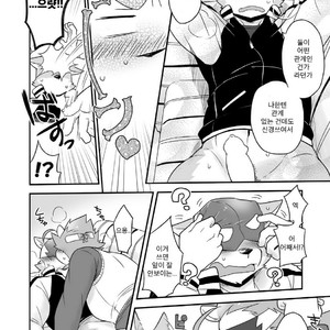 [Risutorante Sukeroku (Cotton)] HERO Dekirumon Brave [kr] – Gay Manga sex 19
