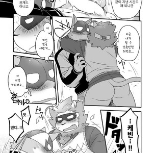 [Risutorante Sukeroku (Cotton)] HERO Dekirumon Brave [kr] – Gay Manga sex 20