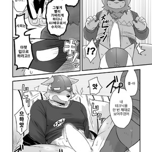 [Risutorante Sukeroku (Cotton)] HERO Dekirumon Brave [kr] – Gay Manga sex 23