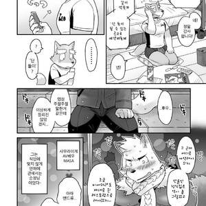 [Risutorante Sukeroku (Cotton)] HERO Dekirumon Brave [kr] – Gay Manga sex 31