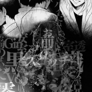 [KUROQUIS (Kuro)] PETTY JINX – Detective Conan dj [JP] – Gay Manga sex 5