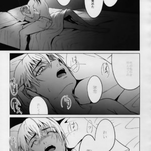 [KUROQUIS (Kuro)] PETTY JINX – Detective Conan dj [JP] – Gay Manga sex 7