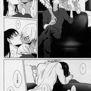 [KUROQUIS (Kuro)] PETTY JINX – Detective Conan dj [JP] – Gay Manga sex 13