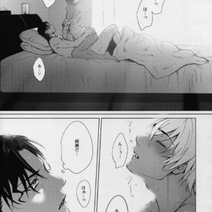 [KUROQUIS (Kuro)] PETTY JINX – Detective Conan dj [JP] – Gay Manga sex 21