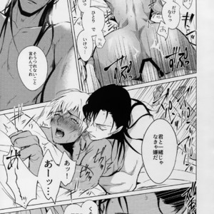 [KUROQUIS (Kuro)] PETTY JINX – Detective Conan dj [JP] – Gay Manga sex 31