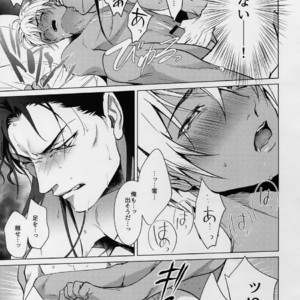[KUROQUIS (Kuro)] PETTY JINX – Detective Conan dj [JP] – Gay Manga sex 37