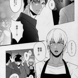 [KUROQUIS (Kuro)] PETTY JINX – Detective Conan dj [JP] – Gay Manga sex 48