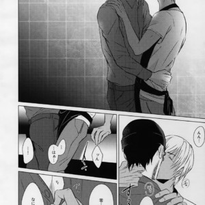 [KUROQUIS (Kuro)] PETTY JINX – Detective Conan dj [JP] – Gay Manga sex 52