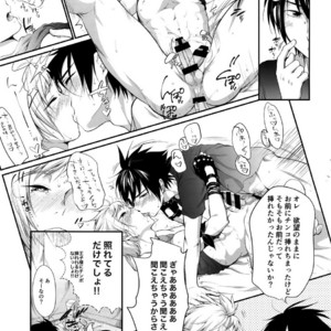 [Organico (Organico)] Putaya Kawai ya Kawai ya Putaya (ver.2) – Final Fantasy XV dj [JP] – Gay Manga sex 5