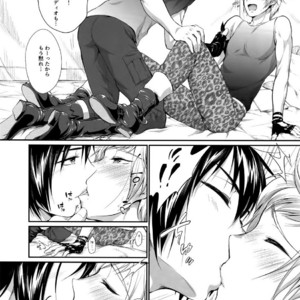 [Organico (Organico)] Putaya Kawai ya Kawai ya Putaya (ver.2) – Final Fantasy XV dj [JP] – Gay Manga sex 7
