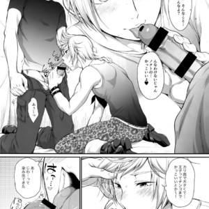 [Organico (Organico)] Putaya Kawai ya Kawai ya Putaya (ver.2) – Final Fantasy XV dj [JP] – Gay Manga sex 9