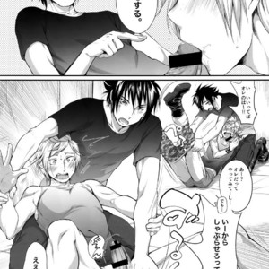 [Organico (Organico)] Putaya Kawai ya Kawai ya Putaya (ver.2) – Final Fantasy XV dj [JP] – Gay Manga sex 11