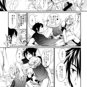 [Organico (Organico)] Putaya Kawai ya Kawai ya Putaya (ver.2) – Final Fantasy XV dj [JP] – Gay Manga sex 19