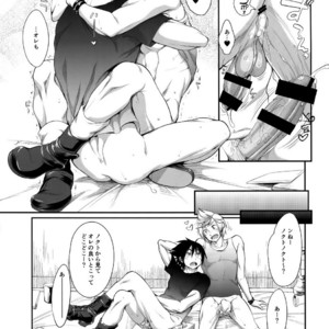 [Organico (Organico)] Putaya Kawai ya Kawai ya Putaya (ver.2) – Final Fantasy XV dj [JP] – Gay Manga sex 29