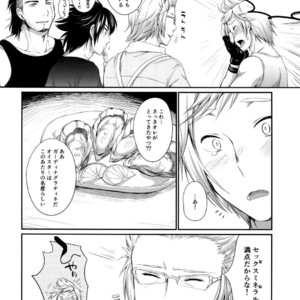 [Organico (Organico)] Putaya Kawai ya Kawai ya Putaya (ver.2) – Final Fantasy XV dj [JP] – Gay Manga sex 34